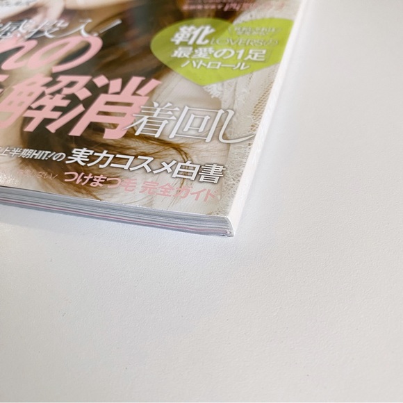 Ray September 2010 Japanese Fashion Magazine Autumn Fall - Picture 3 of 15